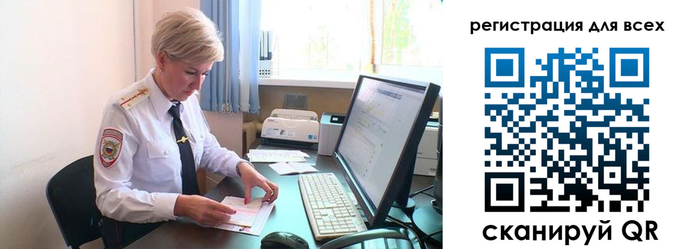 прописка в Камышлове