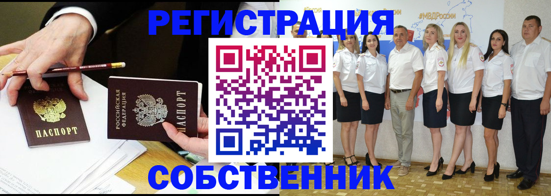 где прописаться в Камышлове